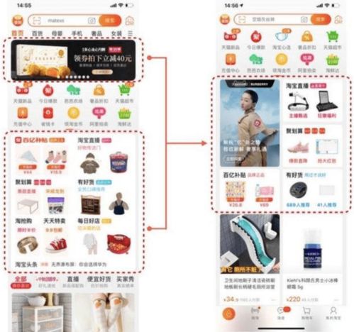 沖刺雙11 疫后全球最大消費季玩法全解——聚焦軟件與信息服務