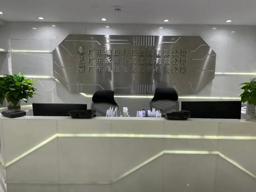 中資國投聯(lián)合廣東鼎稅攜手商業(yè)地產(chǎn)協(xié)會(huì)，共推房地產(chǎn)行業(yè)轉(zhuǎn)型升級(jí)與企業(yè)總部管理新篇章